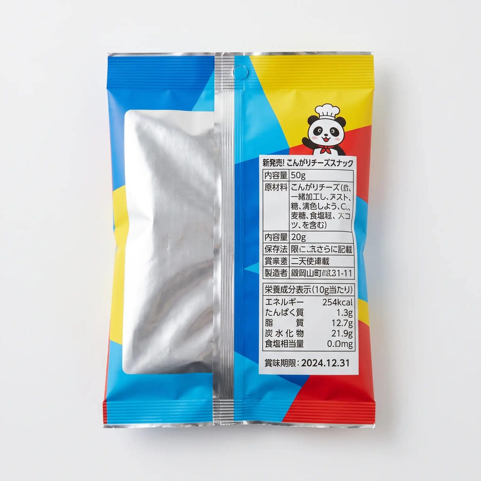 Japanese Convenience Store Packaging, Dense, cheerful, immaculate packaging shot under shop lighting